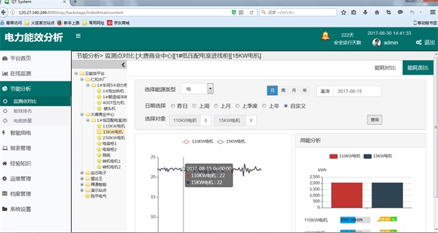 亚洲亚洲人成综合网络