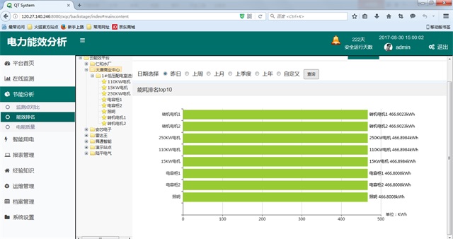 亚洲亚洲人成综合网络