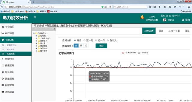 亚洲亚洲人成综合网络
