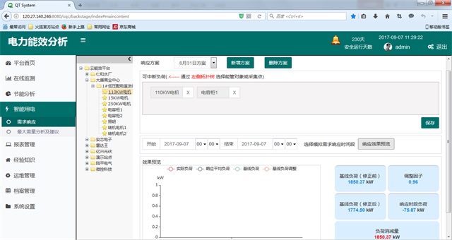 亚洲亚洲人成综合网络