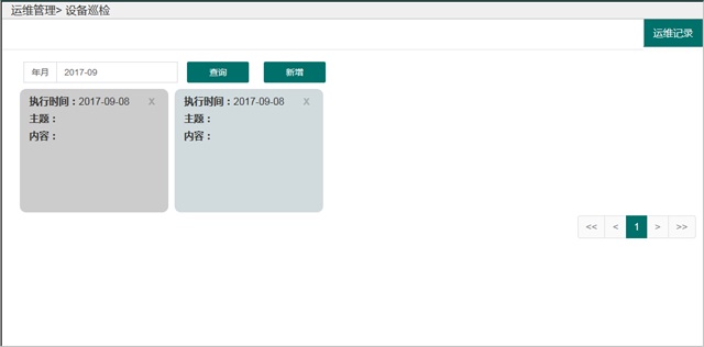 亚洲亚洲人成综合网络