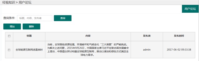 亚洲亚洲人成综合网络