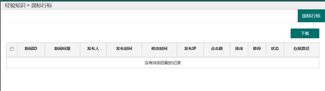 亚洲亚洲人成综合网络