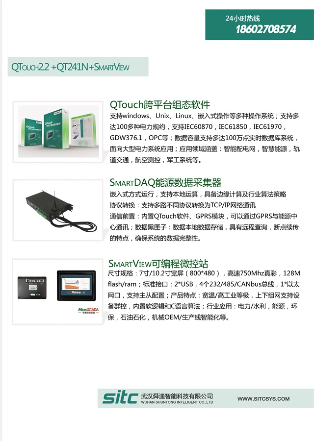 亚洲亚洲人成综合网络