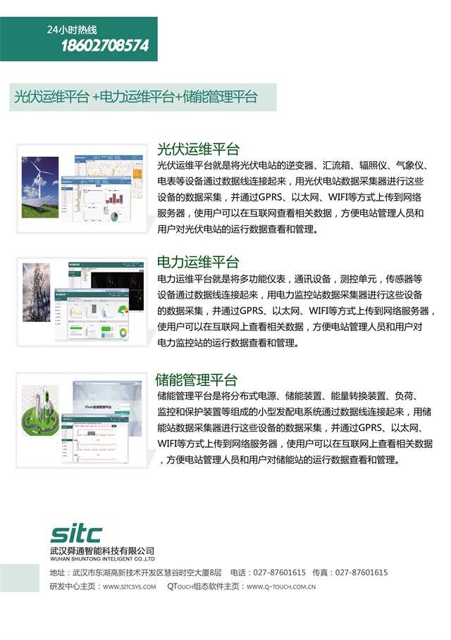 亚洲亚洲人成综合网络