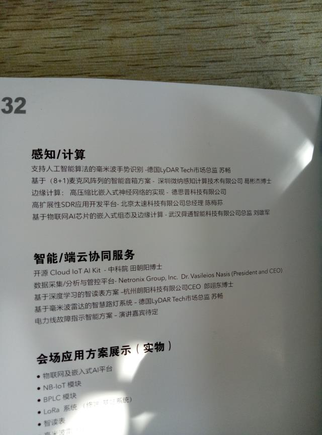 亚洲亚洲人成综合网络