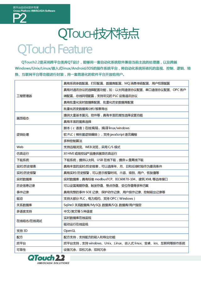 亚洲亚洲人成综合网络