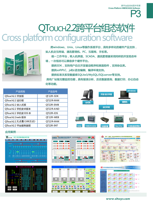 亚洲亚洲人成综合网络