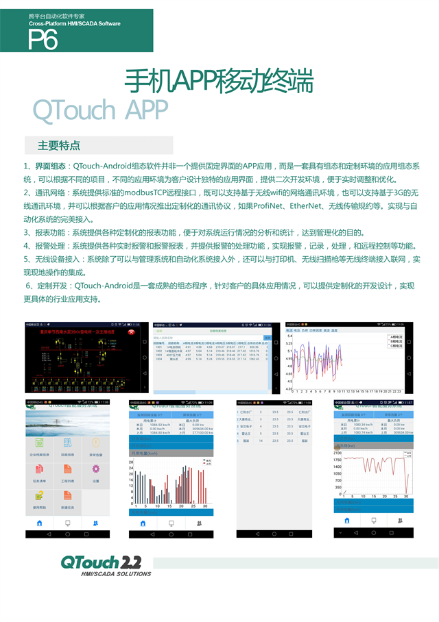 亚洲亚洲人成综合网络