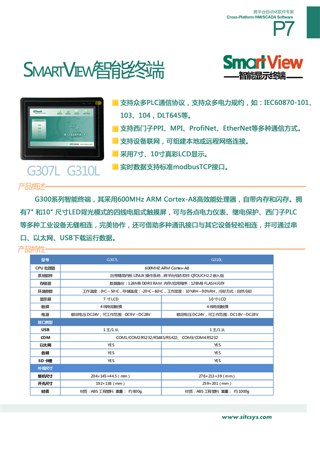 亚洲亚洲人成综合网络