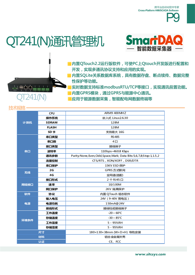 亚洲亚洲人成综合网络