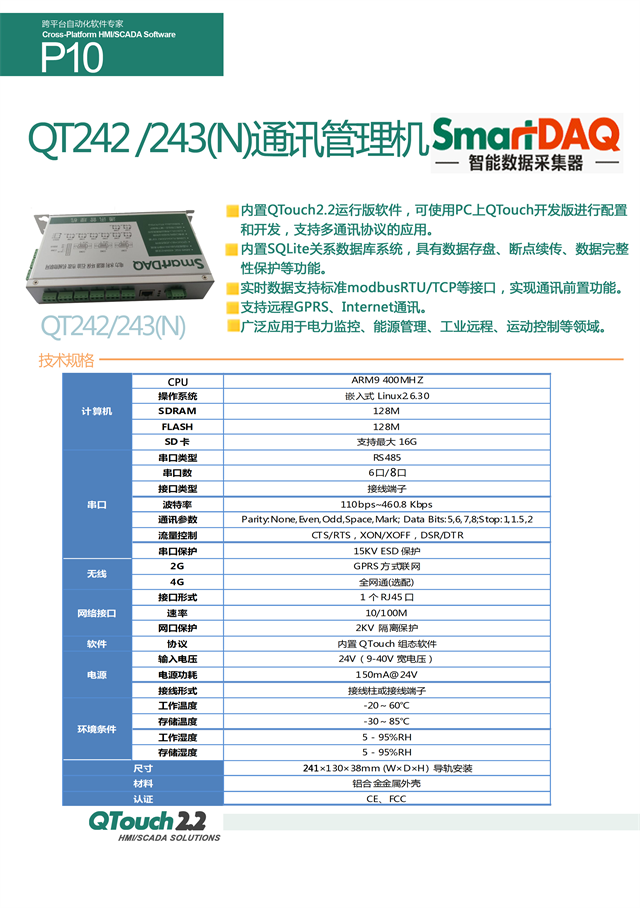 亚洲亚洲人成综合网络