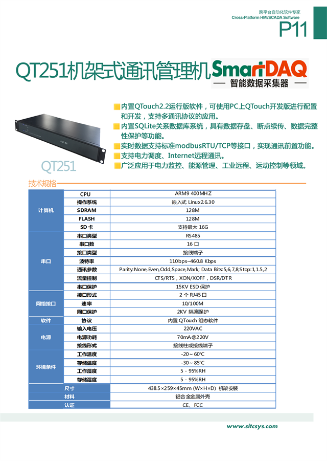 亚洲亚洲人成综合网络