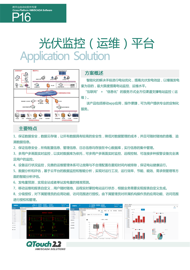 亚洲亚洲人成综合网络