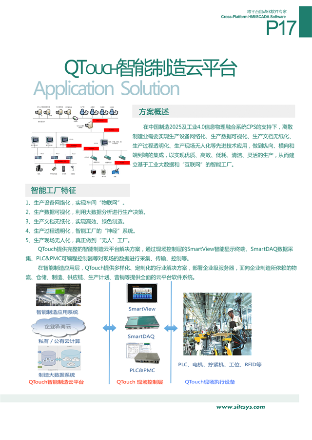 亚洲亚洲人成综合网络