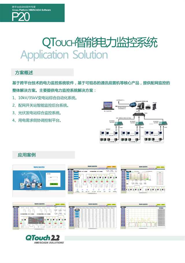 亚洲亚洲人成综合网络
