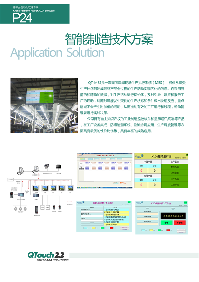 亚洲亚洲人成综合网络