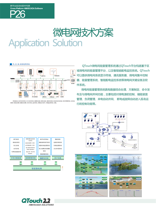 亚洲亚洲人成综合网络