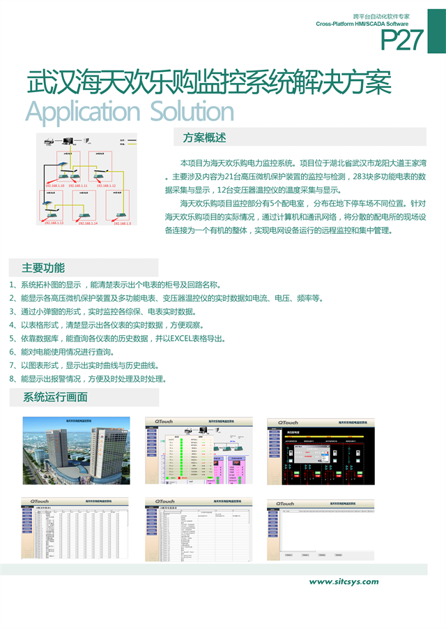 亚洲亚洲人成综合网络