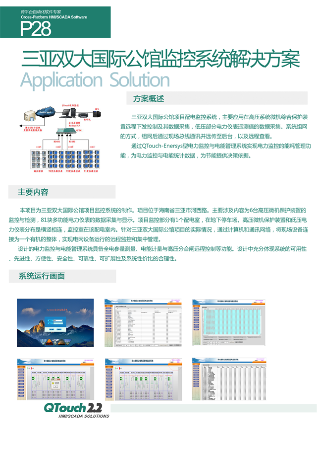 亚洲亚洲人成综合网络