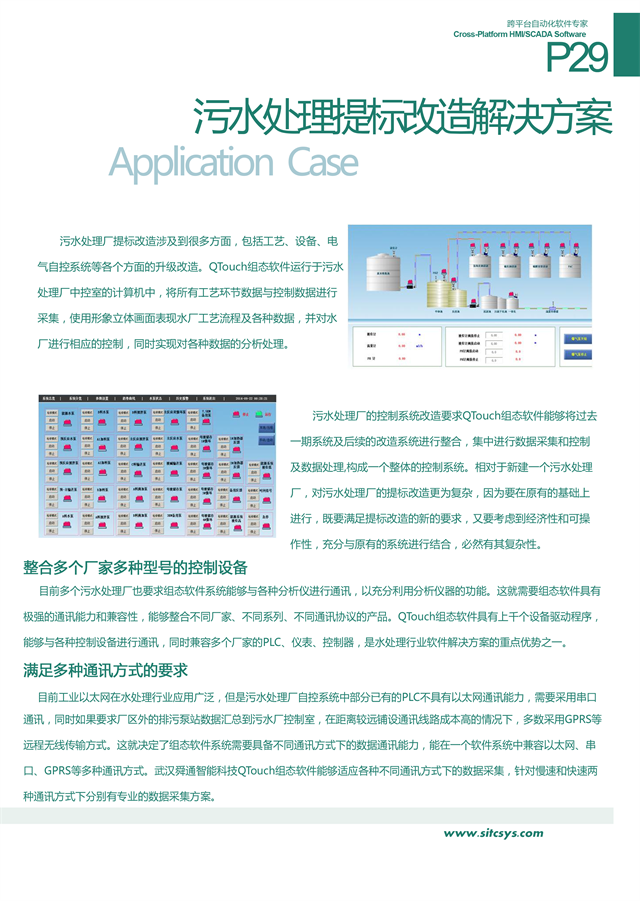 亚洲亚洲人成综合网络