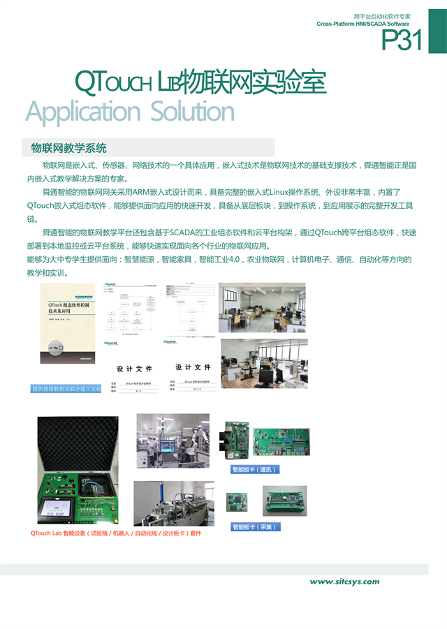 亚洲亚洲人成综合网络