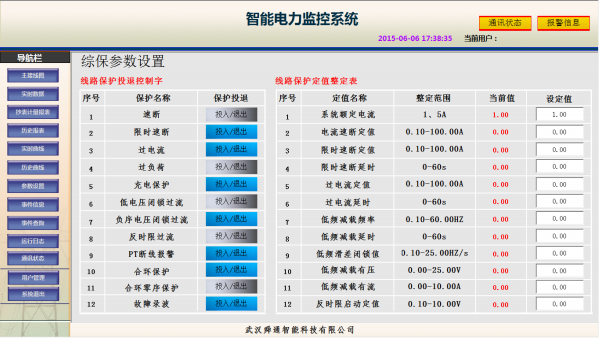 亚洲亚洲人成综合网络