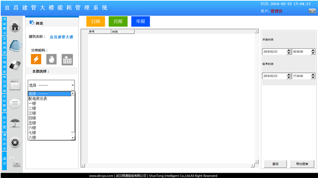 亚洲亚洲人成综合网络