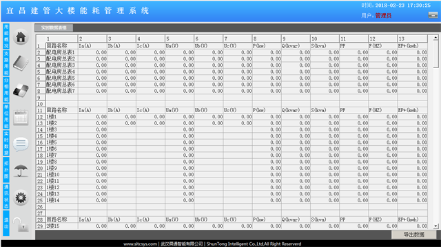亚洲亚洲人成综合网络