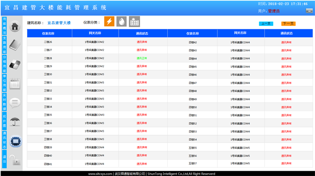 亚洲亚洲人成综合网络
