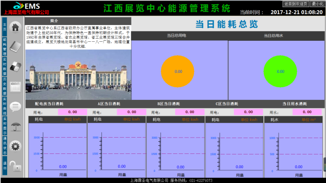 亚洲亚洲人成综合网络