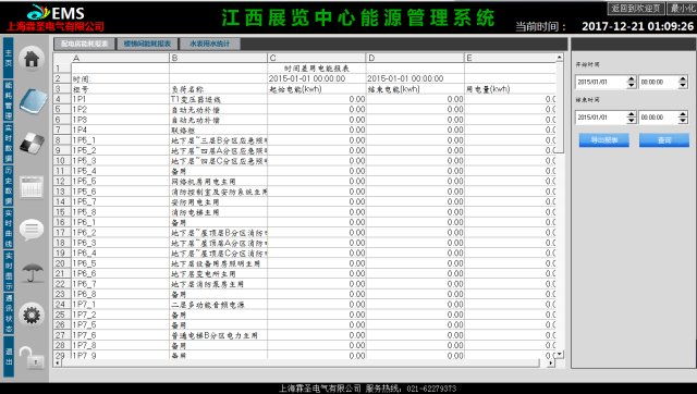 亚洲亚洲人成综合网络