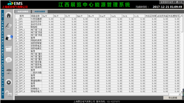 亚洲亚洲人成综合网络