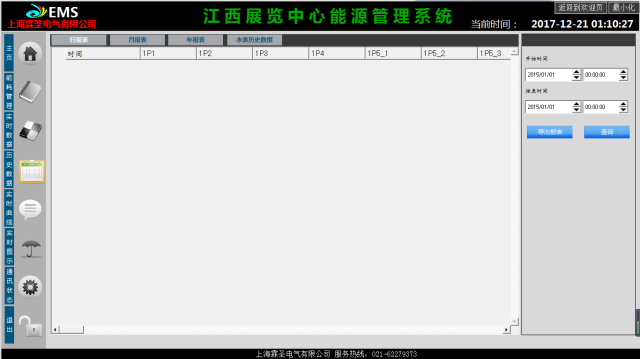 亚洲亚洲人成综合网络