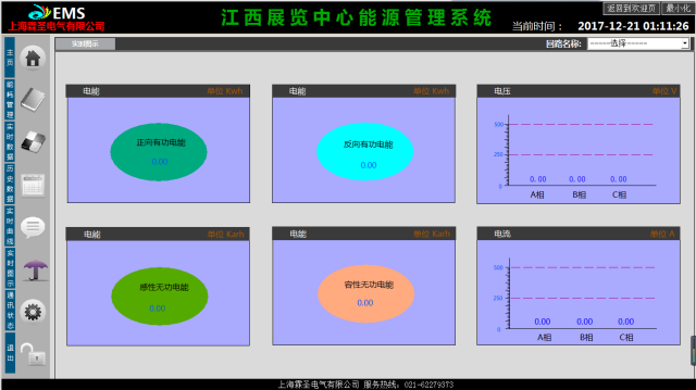 亚洲亚洲人成综合网络