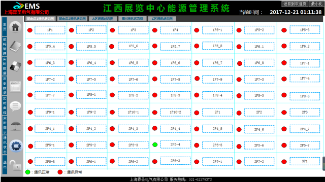 亚洲亚洲人成综合网络