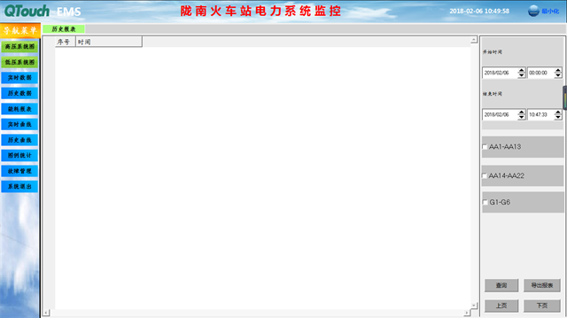 亚洲亚洲人成综合网络