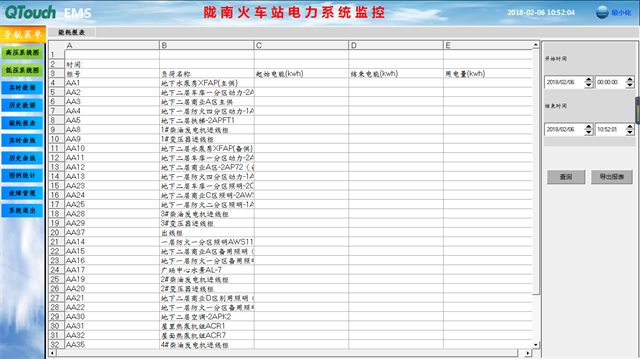 亚洲亚洲人成综合网络