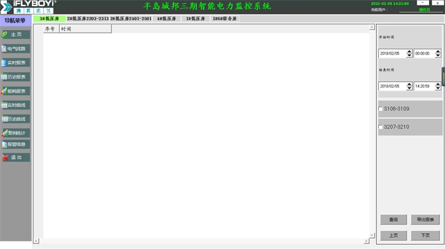 亚洲亚洲人成综合网络