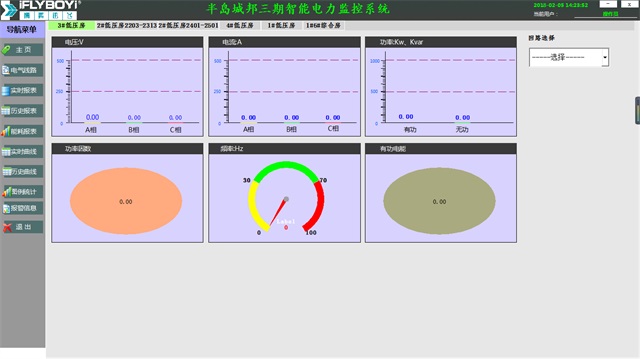 亚洲亚洲人成综合网络