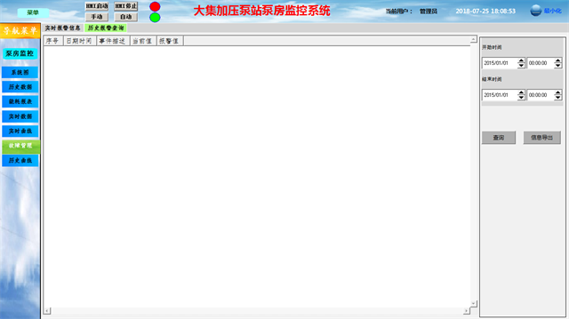 亚洲亚洲人成综合网络