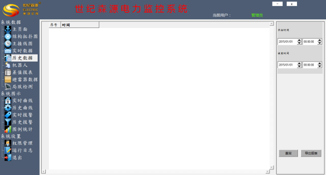 亚洲亚洲人成综合网络