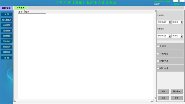 亚洲亚洲人成综合网络