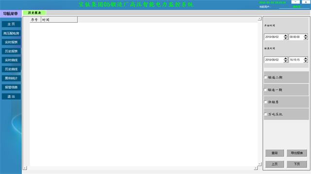 亚洲亚洲人成综合网络