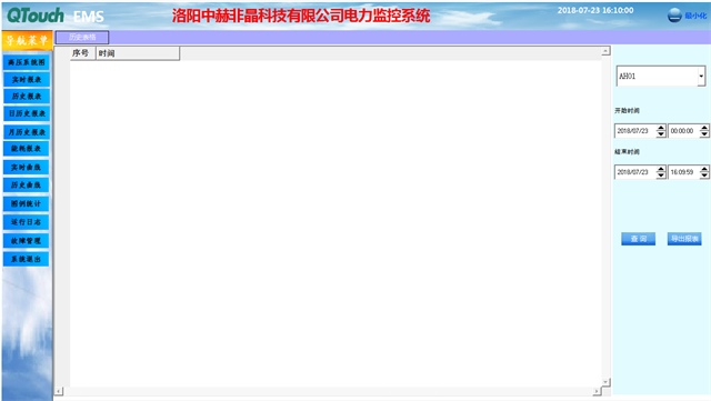 亚洲亚洲人成综合网络