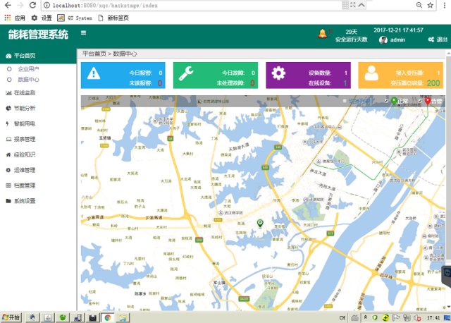 亚洲亚洲人成综合网络
