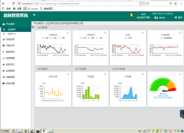 亚洲亚洲人成综合网络