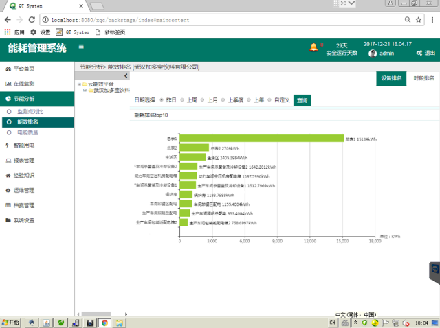 亚洲亚洲人成综合网络