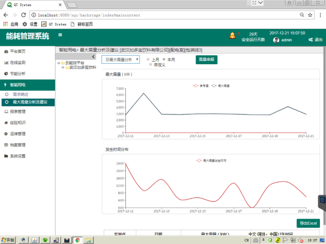 亚洲亚洲人成综合网络