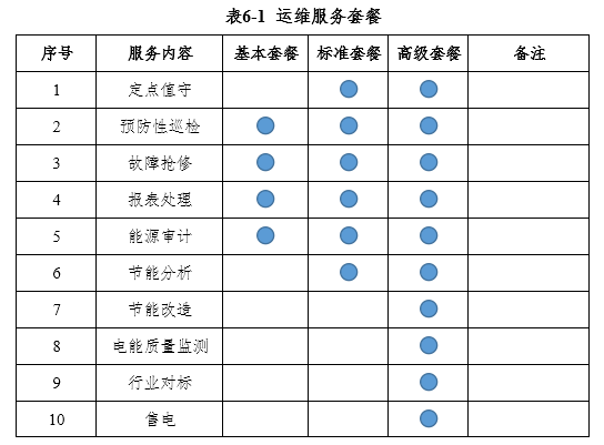 亚洲亚洲人成综合网络
